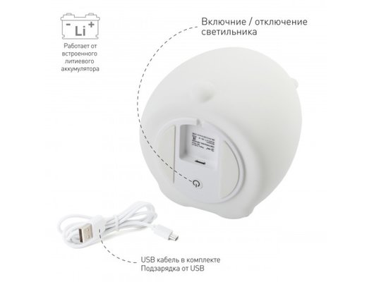 Декоративный светильник ЭРА NLED-417-2W-W аккумуляторный мягкий силиконовый белый